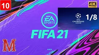FIFA 21 [4K ] Турнир (ЛЧ)- Лига чемпионов Одна восьмая финала #10