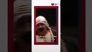 شیخ آهنین! یکی از شرورترین ایرانی‌های دنیا! #شیخ_آهنین #ironsheik