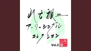 秋吉・青海