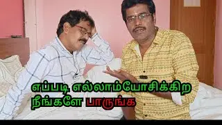 நல்லதிலும் கெட்டது இருக்கு...l Mullaikothandam Comedy l#mullaikothandam #mullaikothandamcomedy
