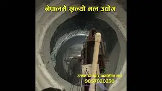 Japanese complex mal jastai Nepal mai sanchalan maa aayo mal #ojhelkakura #nepalireels #nepal