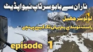 Naran Kaghan valley today new latest update | Date 18/11/2025