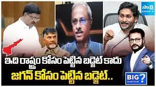 Analyst Purushotham Reddy Comments On Chandrababu Over AP Budget 2026-27 |@SakshiTVLIVE