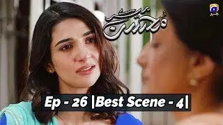 Meray Mohsin | Episode 26 | Best Scene - 04 |