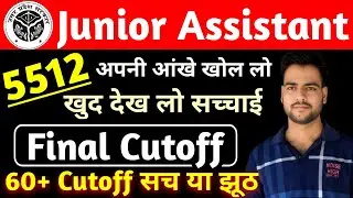 Junior Assistant 5512 Final Cutoff after Typing | जान लो सच्चाई😥 | Junior Assistant Safe Score 2025