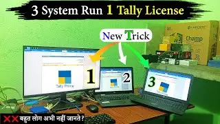 ✅Tally एक से ज्यादा कंप्यूटर में कैसे चलाये | How to use single user Tally on multiple computers