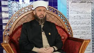 15 - محاضرة الدكتور عبد القادر الحسين - سوريا - التأويل عند الأشاعرة أهل السنة والجماعة