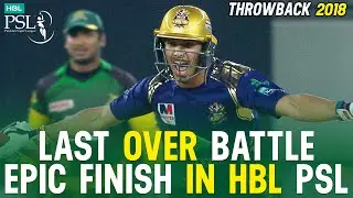 PSL Throwback | 𝘿𝙤𝙬𝙣 𝙩𝙤 𝙩𝙝𝙚 𝙇𝙖𝙨𝙩 𝙊𝙫𝙚𝙧 | Quetta Gladiators vs Multan Sultans | Best of PSL 2018