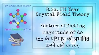 B.Sc. III Year | CFT | Factors affecting magnitude of Δo | Δo के परिमाण को प्रभावित करने वाले कारक