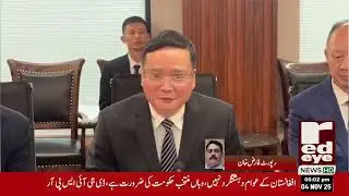Chinese Consul General Meets Punjab Home Secretary &mdash; Bulletproof Car Gift & Security Agreement