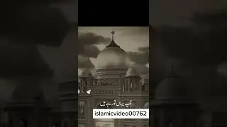 Ek Dafa Hazrat Fatima Ne Sone Ka locket pahna Mohammed Ajmal Raza Qadri