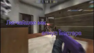 Путь до Special Ops на айфоне #4 | Critical Ops |