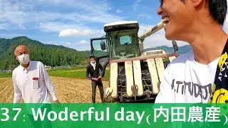 Wonderful day(内田農産)