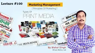 Types Of Print Media  - Merits & Demerits I Principles Of Marketing I Lecture_100 I By Bishal Singh