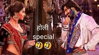 Holi special Madlipz video | happy holi funny dubbing | holi comedy video | holi status video