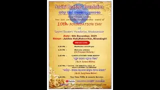 YOU ARE INVITED TO THE 10TH FOUNDATION DAY EVENT OF SAVITRI READERS FOUNDATION : 6th DECEMBER,2025