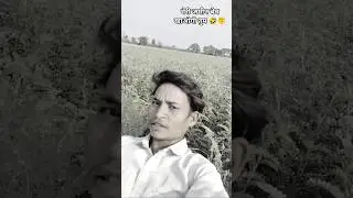 मेरी जमीन बेच खाओगी तुम 🤣🫠#hadoti_comedy_rj_17  #trendingcomedy