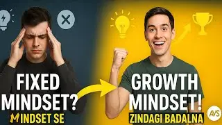 Growth Mindset vs Fixed Mindset | Mindset Se Zindagi Badalna | AVS Hindi Motivation