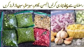 Ramadan Prep 2026 | How to Freeze Onion, Garlic, Ginger & Green Onions by big food ck 