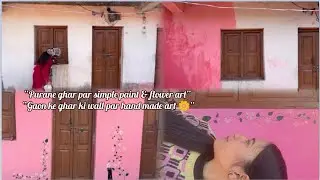 &ldquo;Old Wall &rarr; New Look | Simple Paint Art&rdquo;🖼️ &ldquo;Budget Makeover | Gaon Ka Purana Ghar&rdquo;