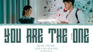 You Are The One - Xiao Mi'er (小弥尔), PMP音乐《MOBIUS 不眠日OST 》Lyrics
