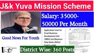 J&k Mission Yuva Scheme || 50000 Salary || District Wise || How To Apply Mission Yuva Scheme
