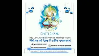 #chetichand #sindhi #sindhinewyear #jhulelal #kalyankar #aha #anandhousingagency 📞__ 9324091999.