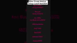 Bihar Private Medical College Cutoff Neet2024#mbbs#neet2024#neet#nta#aiims