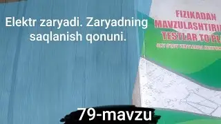 79-mavzu. Elektr zaryadi. Zaryadning saqlanish qonuni.
