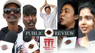 Thalaivar Thambi Thalaimaiyil Public Review | TTT Review | Jiiva | BM Cinema