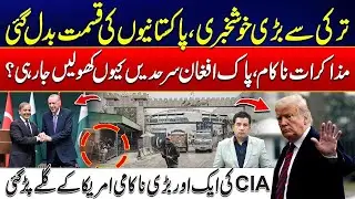 Good News from Turkey - Talks Fails - Why Are Pakistan-Afghanistan Borders Opening?