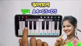 Jholo Molo | ঝলমল | Piano | New Purulia Song | Asad Teck