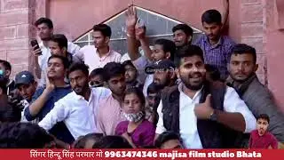 अरावली बचा ओ Ravindra Singh Bhati new song Singer hindu Singh Parmar #अरावली#राजस्थान 