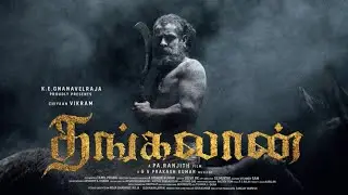 Thangalaan Title Announcement | #Thangalaan |  ChiyaanVikram | Chiyan 61 | Pa Ranjith | @cineda007