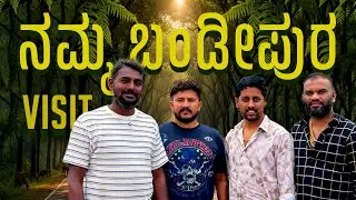 Bandipura ￼ Mysore ￼ //Akshay Food factory Akshay Dum Biriyani ￼Hoskote 