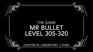 Mr Bullet. Chapter 20. Laboratory. Level 305-320. 3 stars. Уровни 305-320 на 3 звезды.