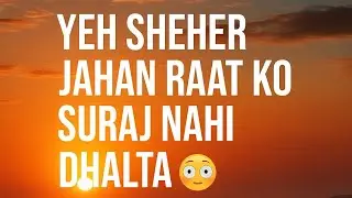 &ldquo;Yeh Sheher Mein Raat Ko Suraj Nahi Dhalta 😳 | Midnight Sun Explained | FactVerse 💡🌍&rdquo; #factverse