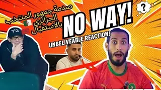 صدمة الجمهور الجزائري😱 من استقبال المغاربة في الدار البيضاء! 🇲🇦🇩🇿 خاوة خاوة للأبد!