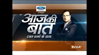 Aaj Ki Baat with Rajat Sharma | 30th March, 2018
