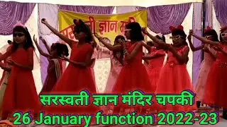 songs 1234 -sgm chapki 2022-23,#viral ,#shortvideo ,#youtubeshorts