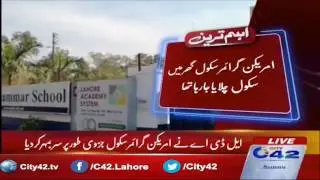 LDA action against American grammar school