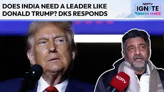 DK Shivakumar News | Does India Need A Leader Like Donald Trump? DK Shivakumar Responds