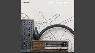 Apparat