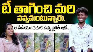 Laddu Naik Nehru Funny Interview Boy | Laughing With Tea Cup Meme | ID Hungama