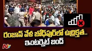 Violent Clash Between Two Groups At Jodhpur | Rajasthan | Ntv