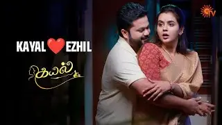 ஒரே Romance தான்😍  Kayal - Semma Scenes | 03 July 2025 | Tamil Serial | Sun TV