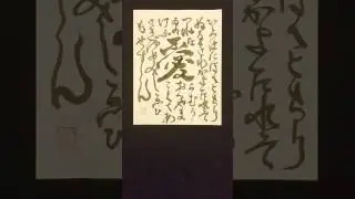AI  I  RO  HA  NORITO