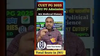 CUET PG 2025 | JNU MA Medieval History - Total Seats