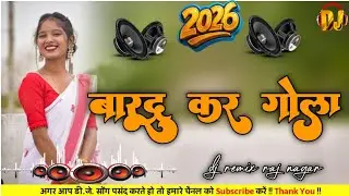 #New nagpuri song dj remix song 2026 #बारूद कर गोला dj remix song #trending song dj laxmi raj 