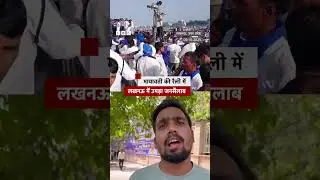 My bite in Media #bsp #bspnews #kanshiram #mayawati #akashanand #bsprally #akashanand #jaybhim #bsp